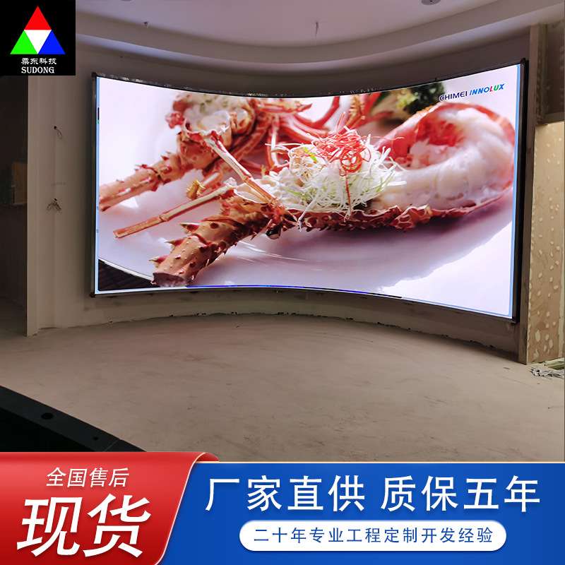 江苏镇江全彩led屏室内P1.25P1.53P2会议室演播厅指挥中心大屏幕