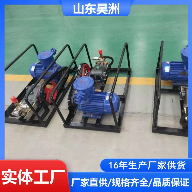 昊洲装备3bz-36-3型矿用阻化泵 轻便型阻化泵 厂家供应