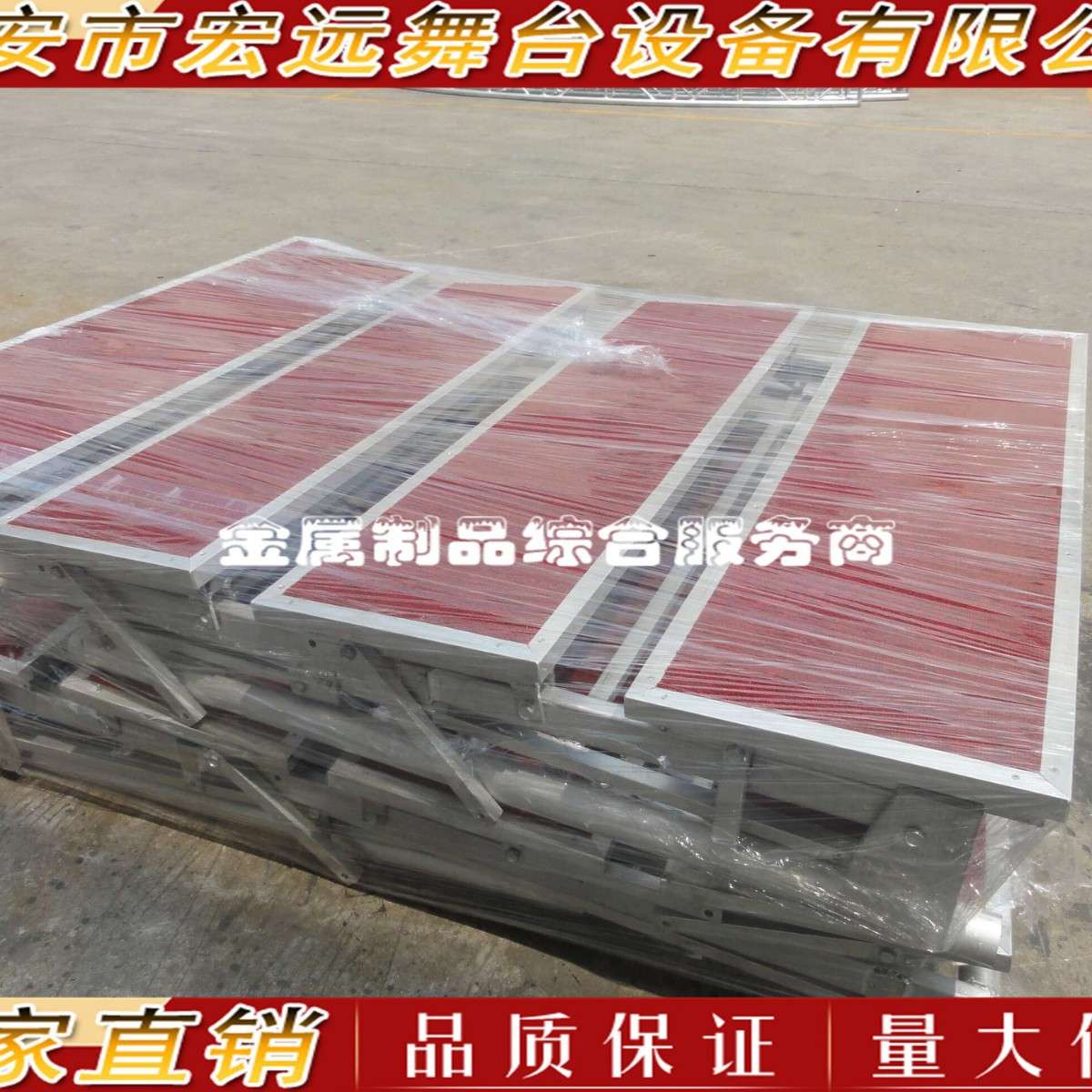 钢铁合唱台实木 钢制伸缩合唱台折叠合唱台 学校音乐教室合唱台阶