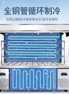 凯丽特麻辣烫展示柜冷藏冷冻冰箱冰柜商用保鲜柜立式风幕柜点菜柜