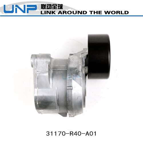 31170-R40-A01 八代雅阁CP2 艾力绅RR7 奥德赛RB3思铂睿CU2张紧轮