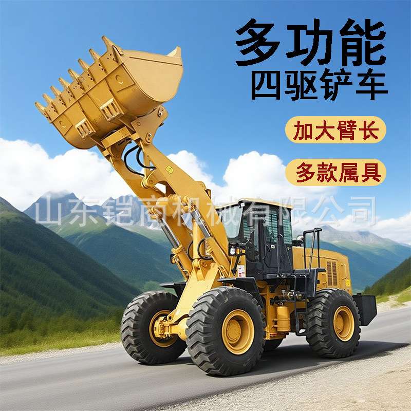 轮式柴油装载机农用养殖场抓木建筑工程铲沙推土机多功能四驱铲车