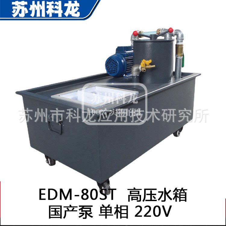 批发零售国产单相泵220V高压线切割水箱床宝玛中谷磨床中走丝机配图片