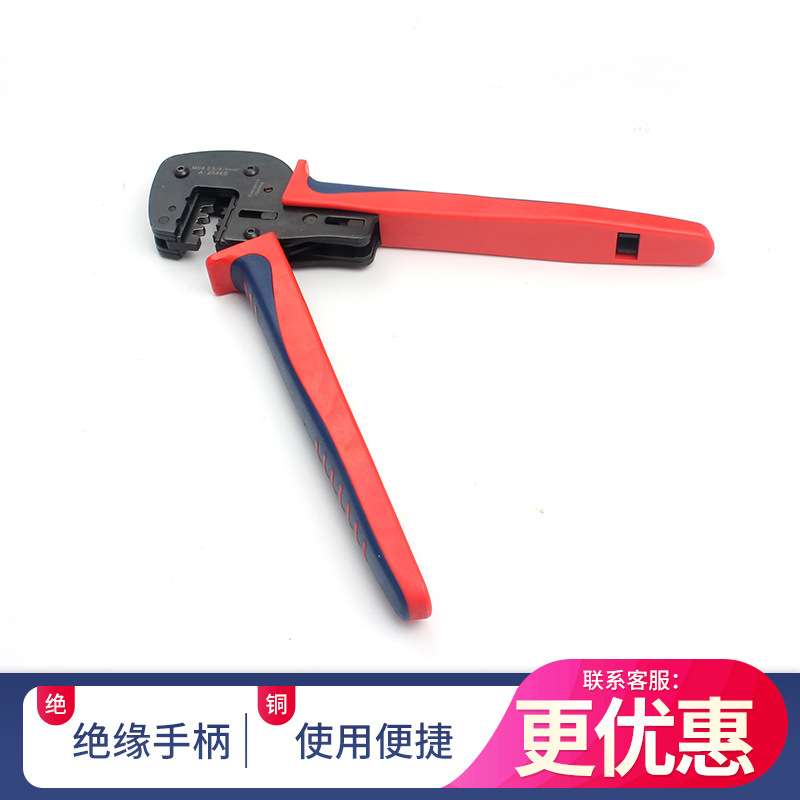 MC4光伏压线钳太阳能连接器端子压接钳光伏线缆压接工具A-2546B