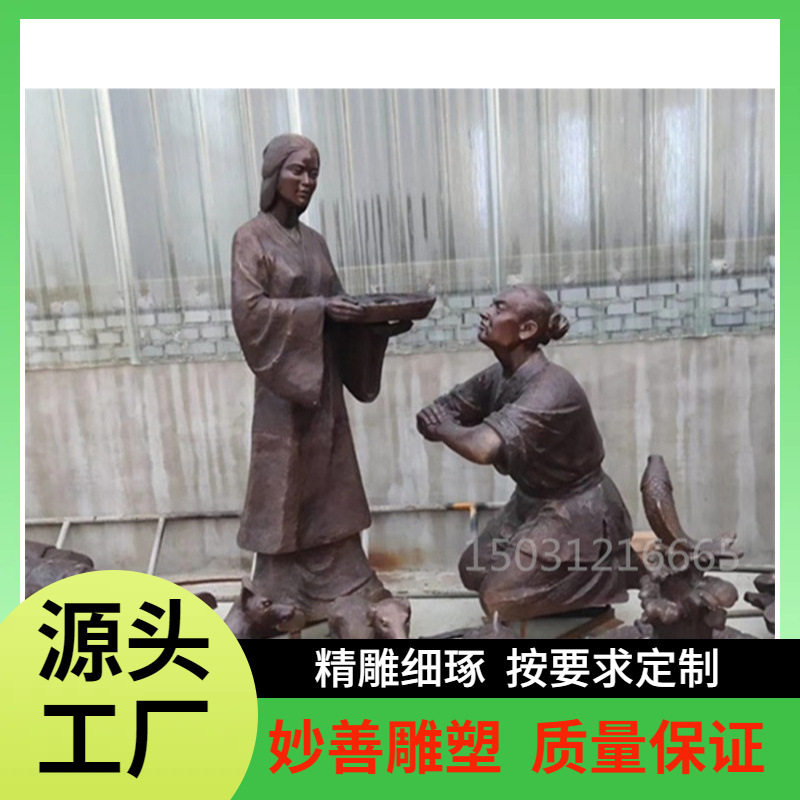 厂家商场公园小区铸铜雕塑新制作站立人物民俗淳朴铸铜雕塑手工