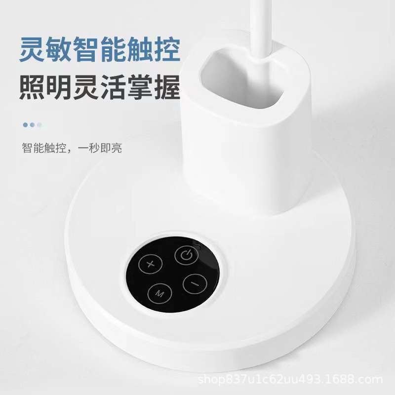 LED护眼台灯 双锂电笔筒充电台灯三档调色五档亮度阅读宿舍办公灯