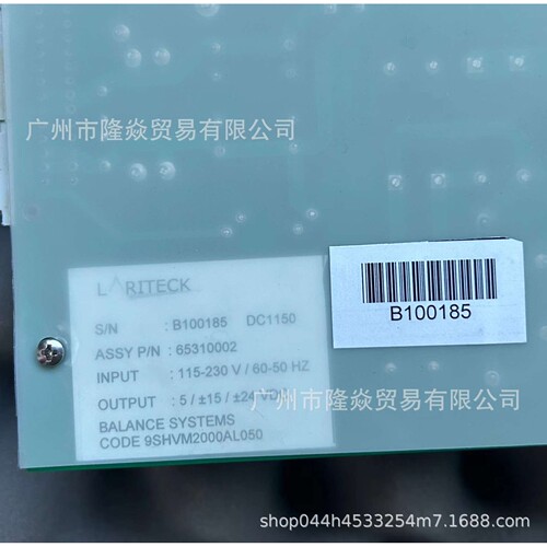 Balance Systems电源9SHVM2000AL050 POWER SUPPLY UNIT 65310002
