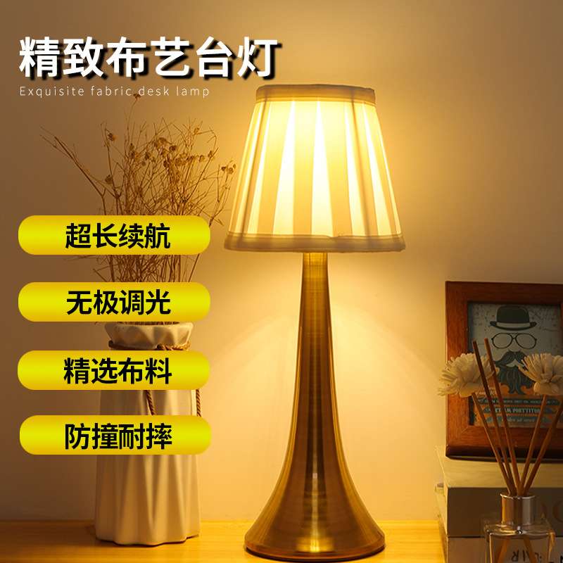 北欧金属布艺装饰usb台灯卧室床头书房民宿led小夜灯 贴花创意