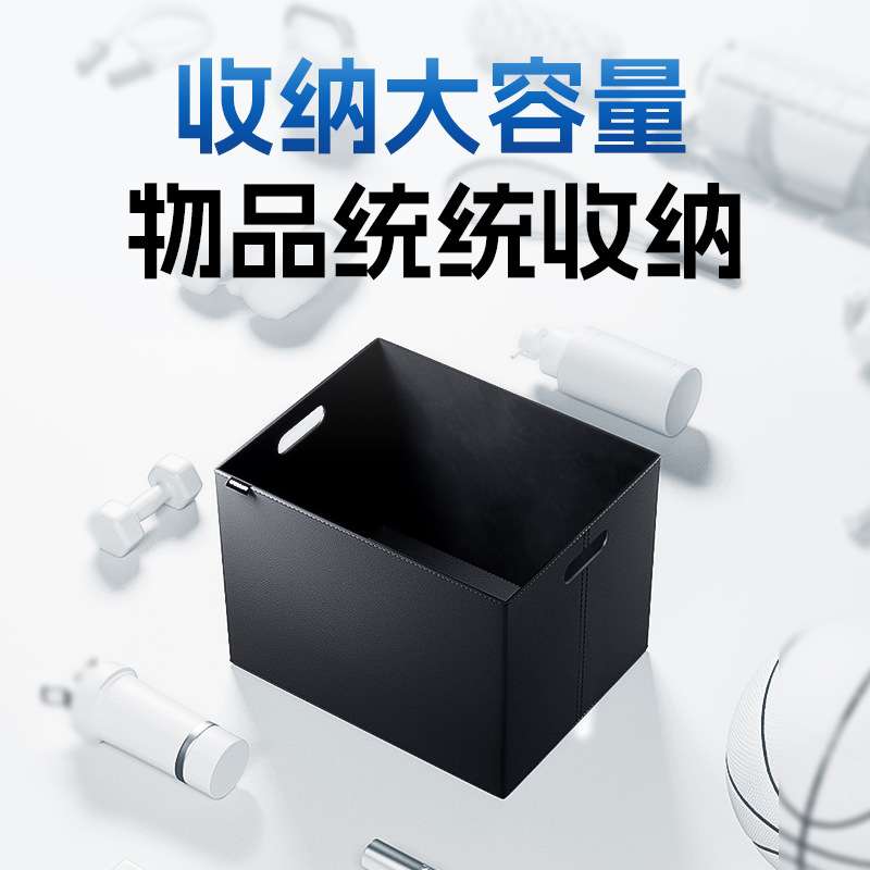 汽车后备箱储物收纳盒车载神器车用整理尾箱车内折叠箱子汽车内饰