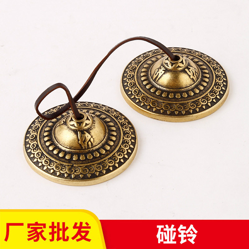 手工碰铃打击乐器铜制叮夏大号小号撞铃复古摆件直供直销