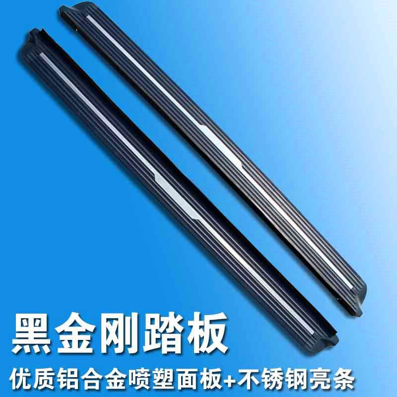 适用景逸X5黑金刚脚踏板厂家直销汽车外饰用品供应16款景逸X5踏板