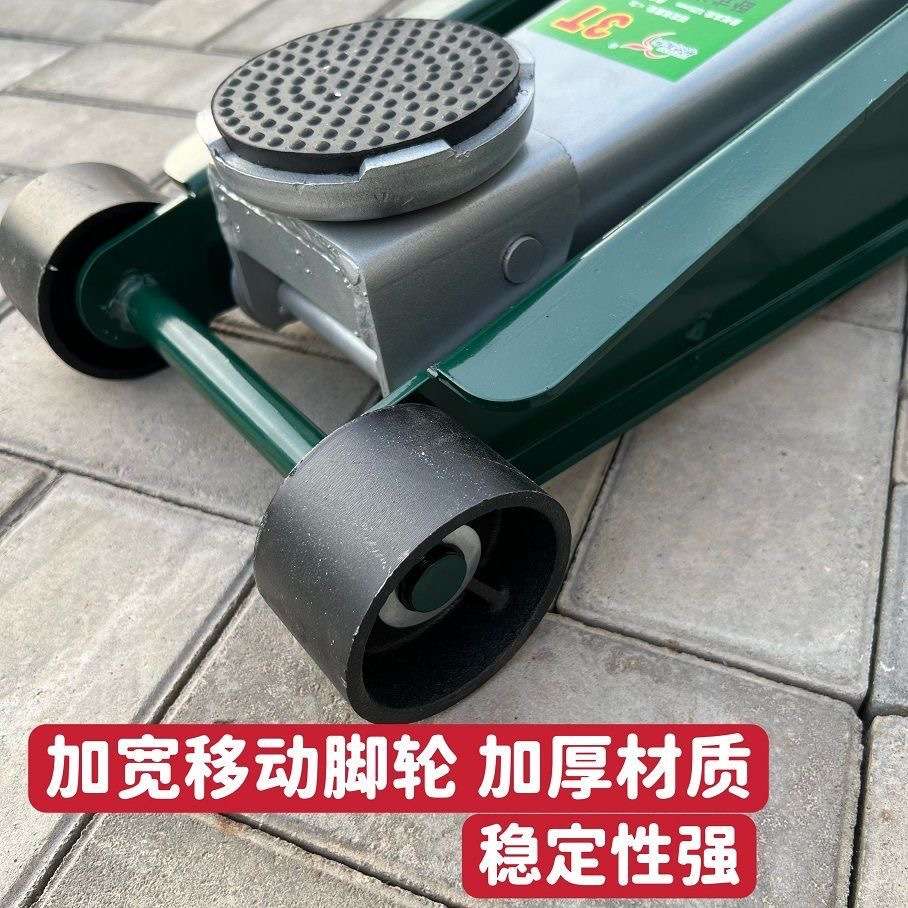 2.5吨卧式千斤顶新款车载2吨3吨液压油压小货车SUV越野车用千金顶