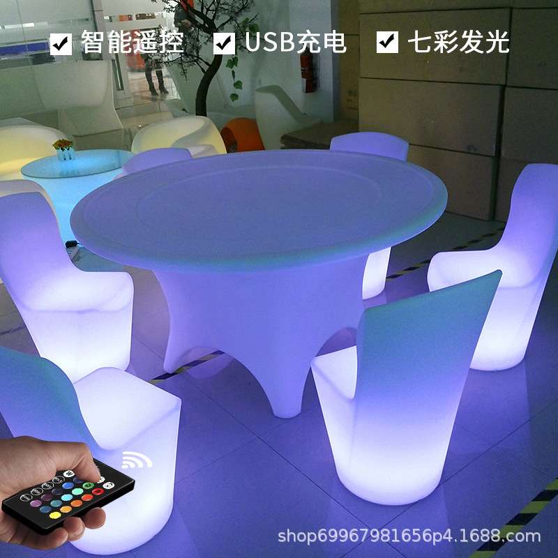 户外发光塑料桌椅组合休闲娱乐阳台餐厅酒店露台酒吧成套发光家具