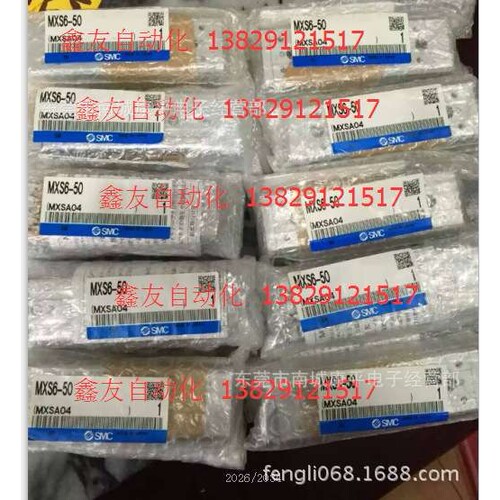 滑台气缸MCSS8-10-20-30-40-50-75-100-A-AS-AT-B