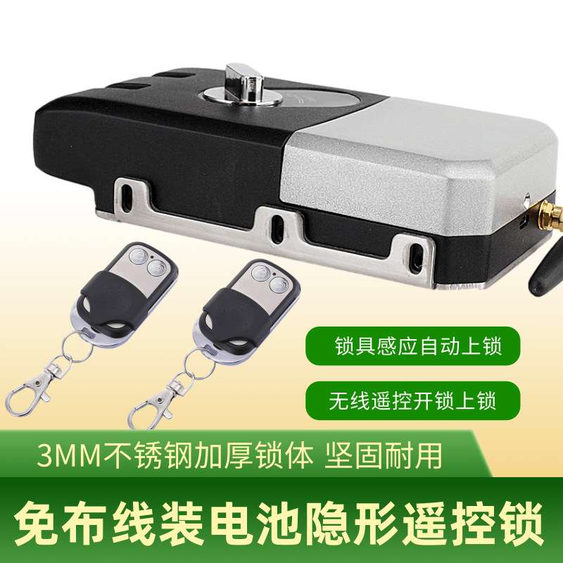 出口款隐形门锁老虎锁虎齿锁暗锁免布线遥控锁手机远程无线智能锁