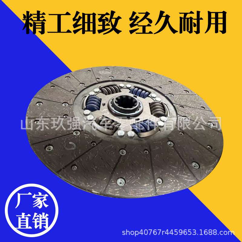 客车中巴车拉式离合器片离合器压盘拉式离合器从动盘离合器片