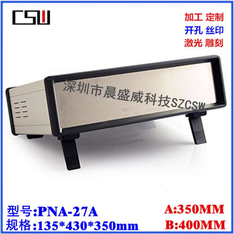 新款促销 安防仪器外壳 仪器机箱铁盒 电源控制机箱 135x430x350