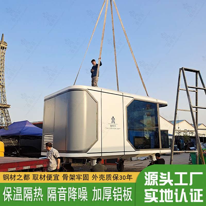 超舒适太空舱住宿 创新结构设计 随心所欲调整舱内温度湿度民宿