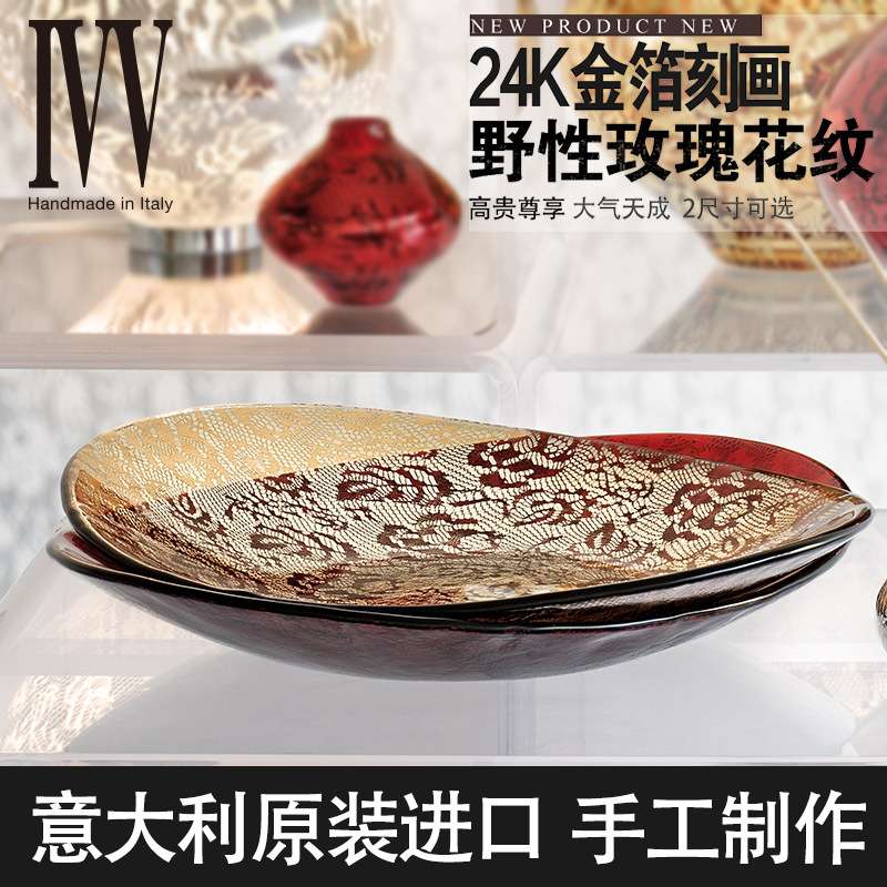 意大利进口水晶玻璃果盘北欧创意现代客厅欧式水果沙拉点心盘