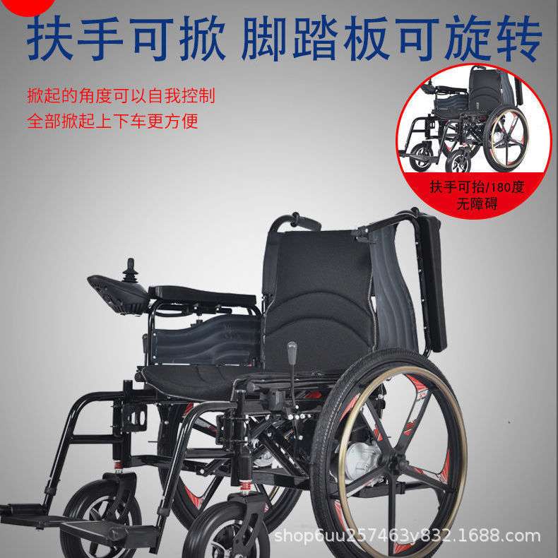 电动轮椅可折叠手电两用全智能大轮带手推圈老人残疾人四轮代步车