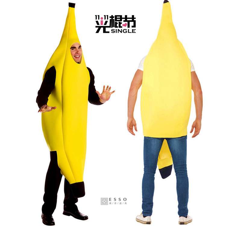 2P80光棍节香蕉服装cosplay水果服搞笑舞台装扮道具gogo演出酒吧