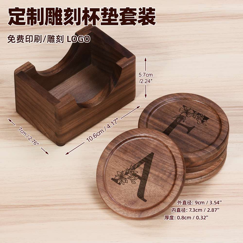 木质杯垫日式茶道茶杯托榉木隔热垫茶杯垫胡桃木垫杯垫logo雕刻