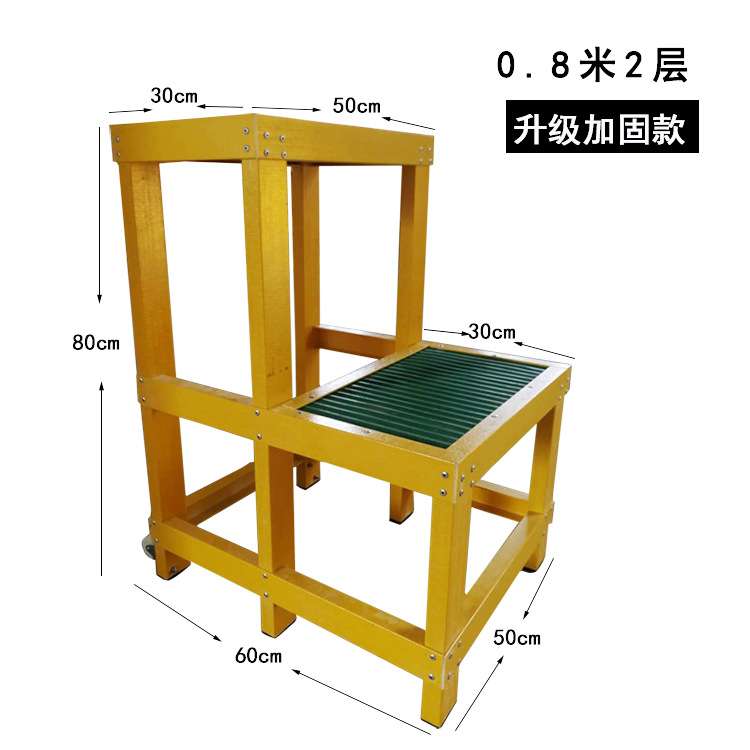绝缘凳电工凳高压可移动平台双层踏台登电力高低凳玻璃钢绝缘梯凳