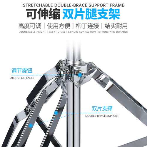 Asanasi 斜镲架B-200斜杆镲架吊镲架直斜两用吊镲架叮叮镲架促销