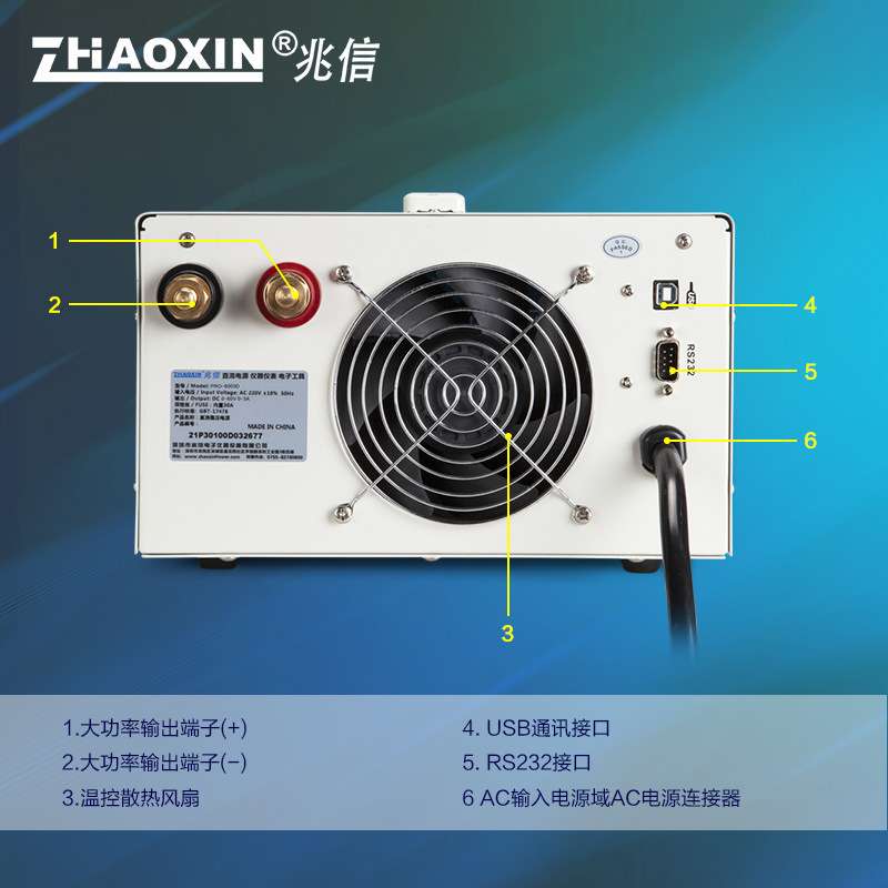 ZHAOXIN兆信PRO-6003D/600V/3A工厂直销 可编程直流稳压稳流电源