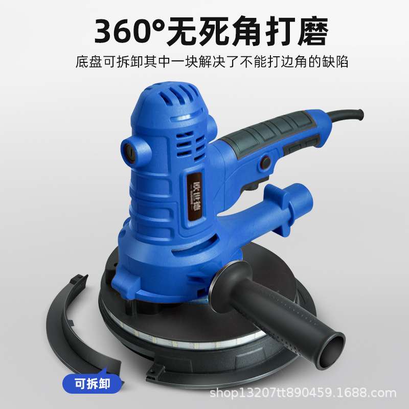 手持式墙面打磨机磨墙腻子粉神器沙皮机自粘砂纸无尘机短柄阴角