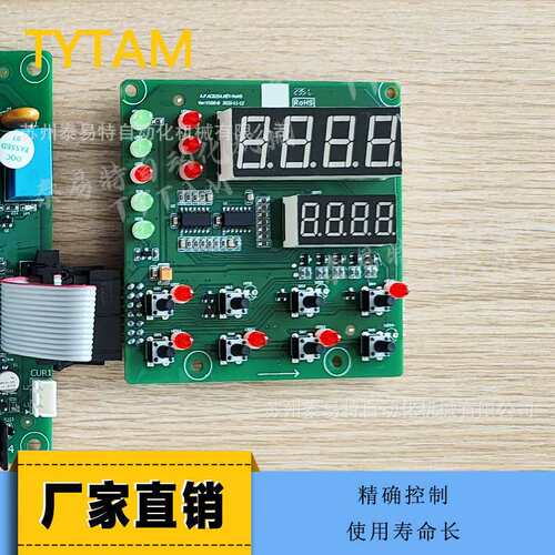邦普牌模温机电脑板K.SF505000A03-01模具水温机液晶电路板注塑机