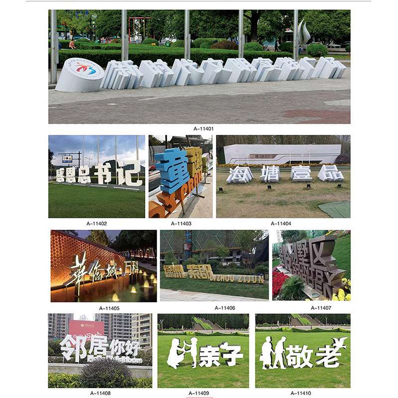 景观立体字不锈钢落地字3d户外立体发光字双面标识牌广告牌