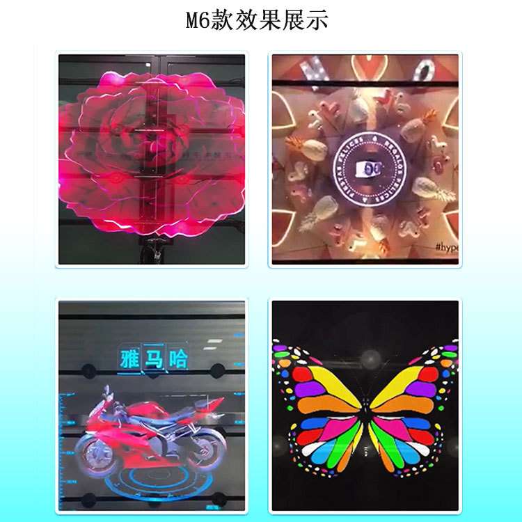 裸眼3D壁挂全息广告机户外商用全息风扇广告屏hologram LED fan