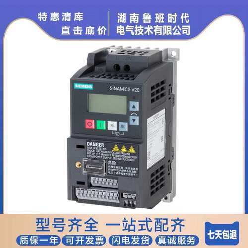 6SL3210-5BE21-5CV1 SINAMICS V20 380-480 V 3 AC -15/+10% 47-6