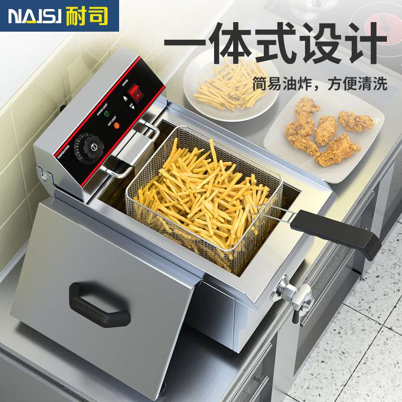 耐司台式油条机电炸炉商用单缸双缸炸鸡薯条臭豆腐炸锅大容量摆摊