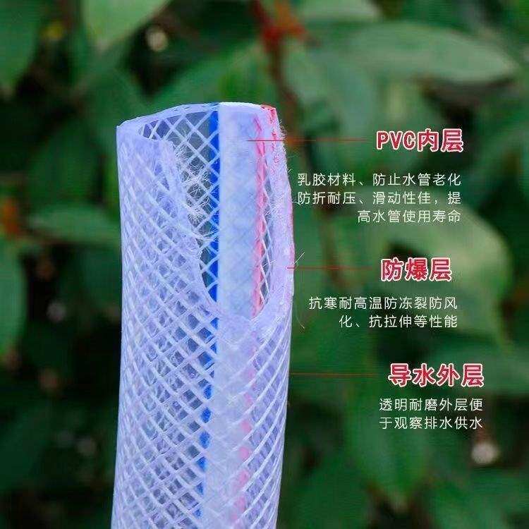 加厚透明水管子软管自来水管直销特加厚塑料软管4分6分1寸2寸