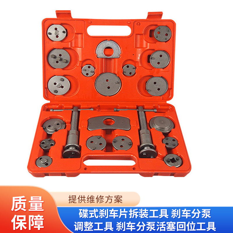 碟式刹车片拆装工具刹车分泵调整工具刹车分泵活塞回位工具其他
