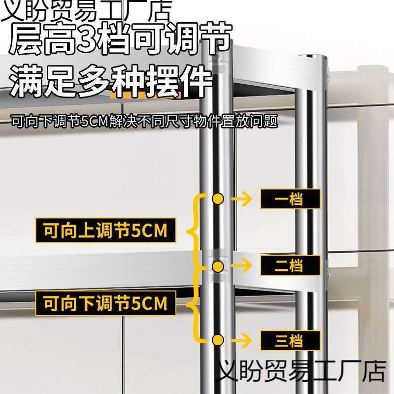 厨房不锈钢置物架工作台操作台上架子收纳货架奶茶店多层台面立架图片