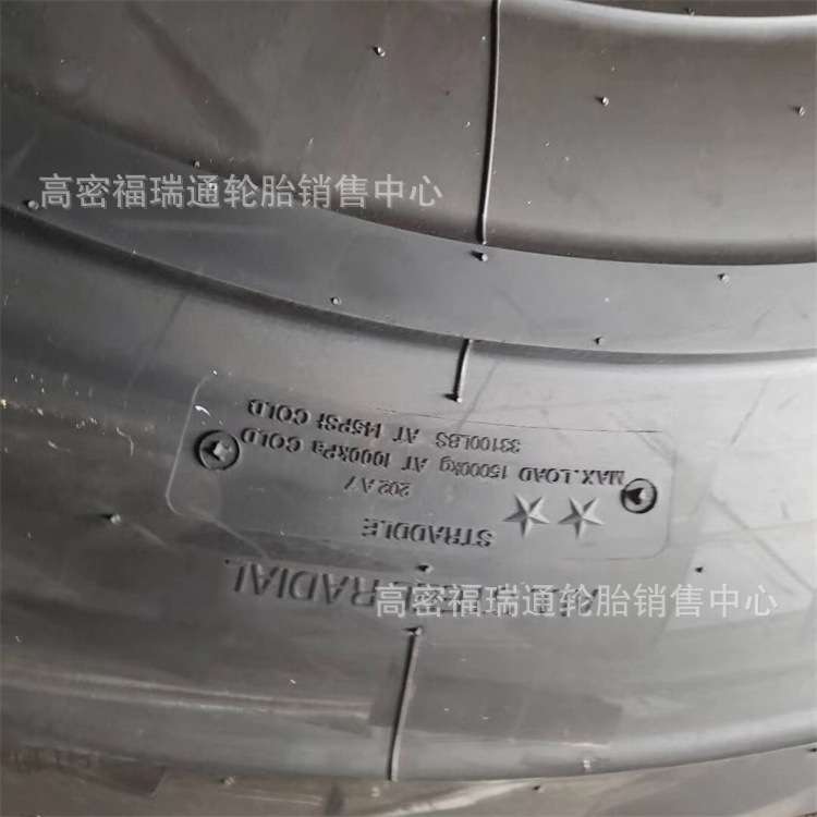 朝阳港口吊车轮胎16.00/1600R25全钢子午线加深E-4花纹工程轮胎