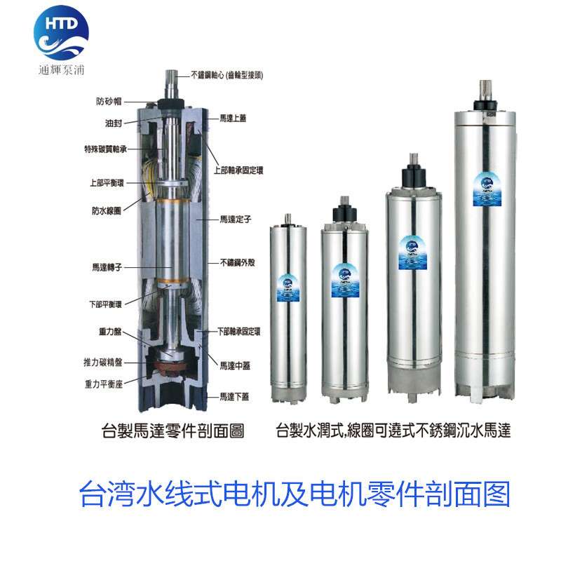 3C认证潜水泵不锈钢精铸一体成型深井泵噪音低无污染组合多样