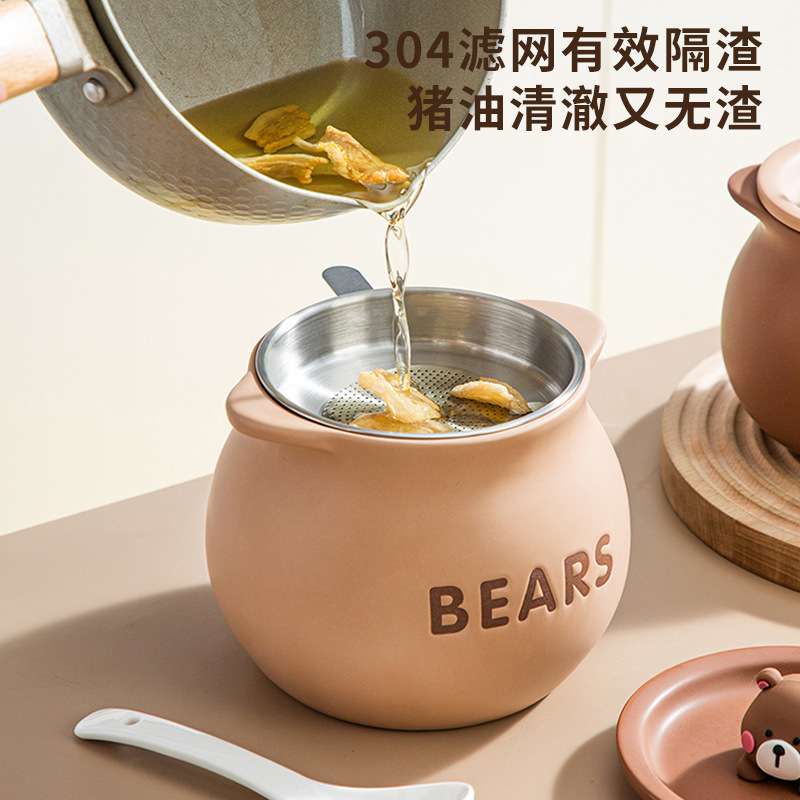 耐高温双耳陶瓷猪油罐家用带盖带滤网装荤油坛调味油专用的储油罐