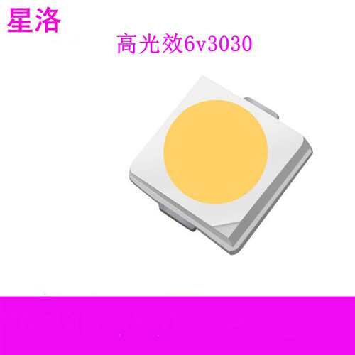 高光效三安3030灯珠RA701w6v3030灯珠 高亮180-190lm/w工矿灯光源
