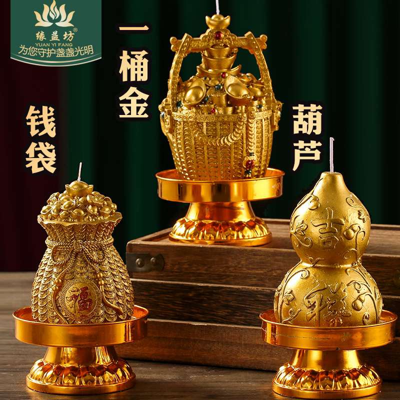 多种造型发财蜡烛灯供佛聚财元宝蜡烛带防风罩不外流摇钱树如意灯