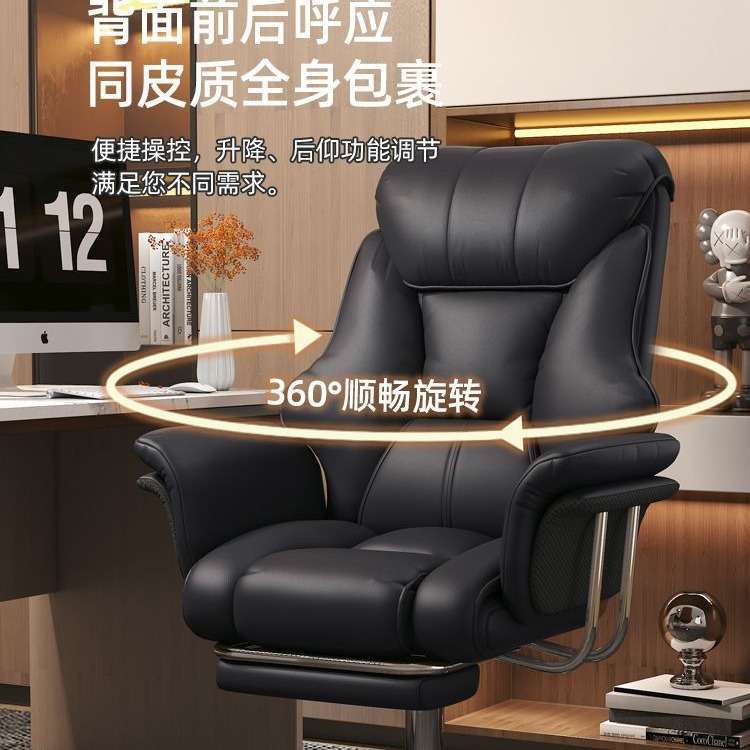 震动按摩舒适久坐办公椅可躺老板椅商务座椅电脑椅升降办公室椅子