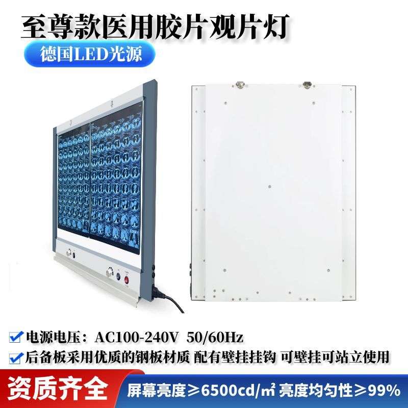 汉魏康单联观片灯 LCGT-A插片即亮感应款读片灯 LED多联阅片灯箱