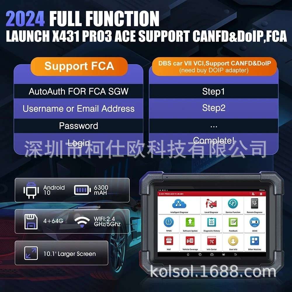 LAUNCH X431 PRO3 ACE Car Diagnostic Tool海外版图片