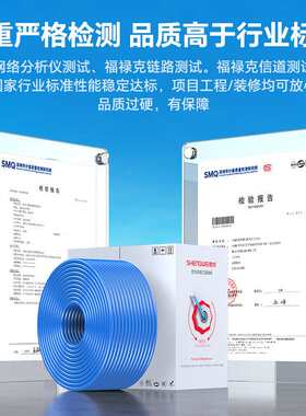 胜为六类千兆网线 0.57mm线芯 CAT6非屏蔽线 家装网络布线305米箱