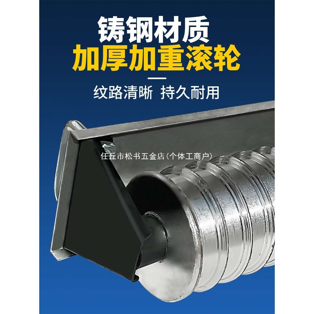 50 70加重型手动压纹器马路路面刻纹器压花辊建筑机械配件新品