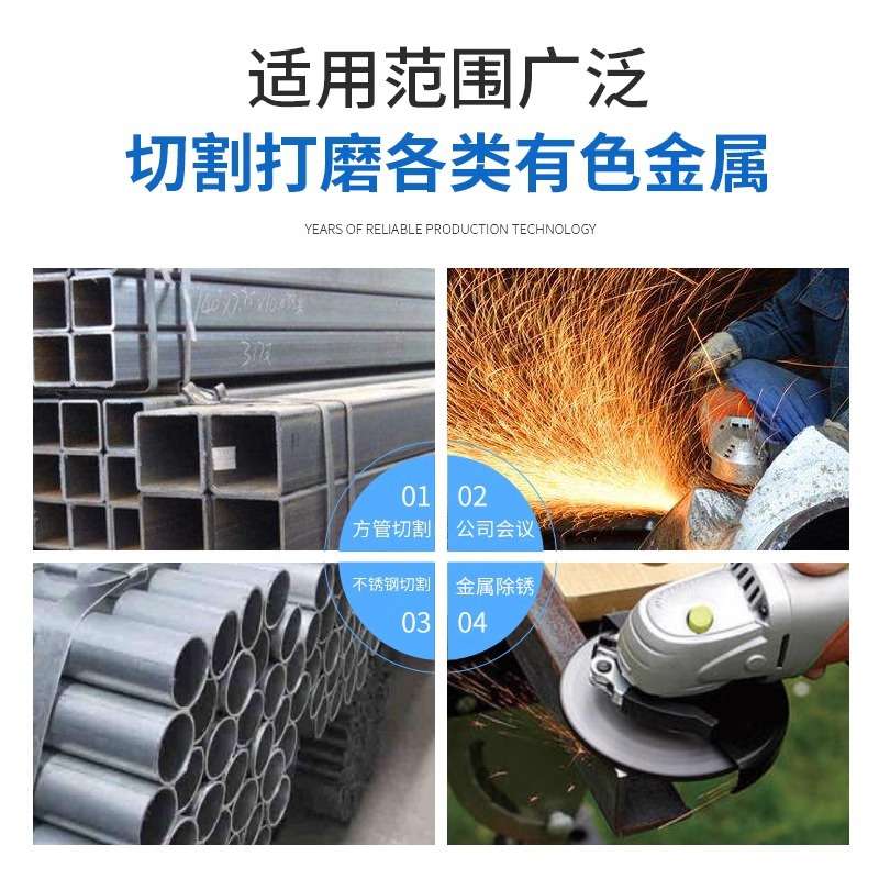 稳可/小黑马/凯捷/志坷不锈钢打磨片100*3*16鱼鳞片切割片