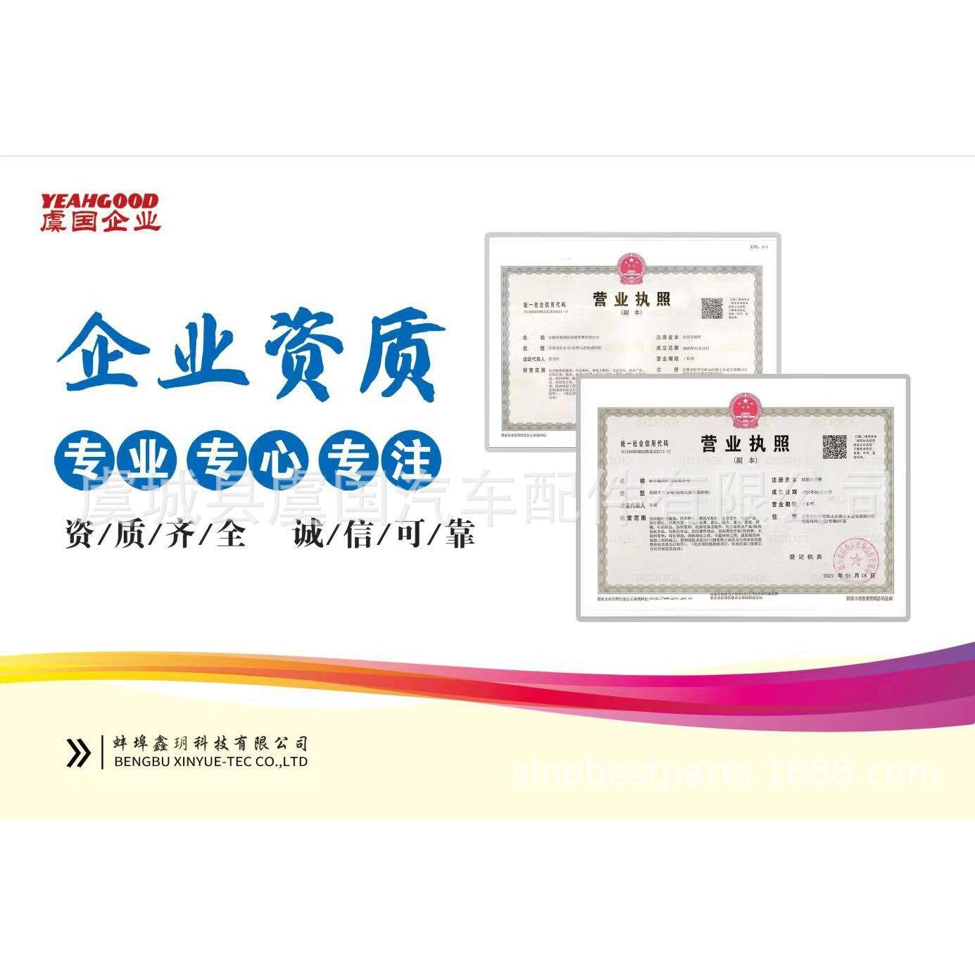 后轴轮毂 42410-HF1-A00,42410-HB3-000,42410-HC4-750